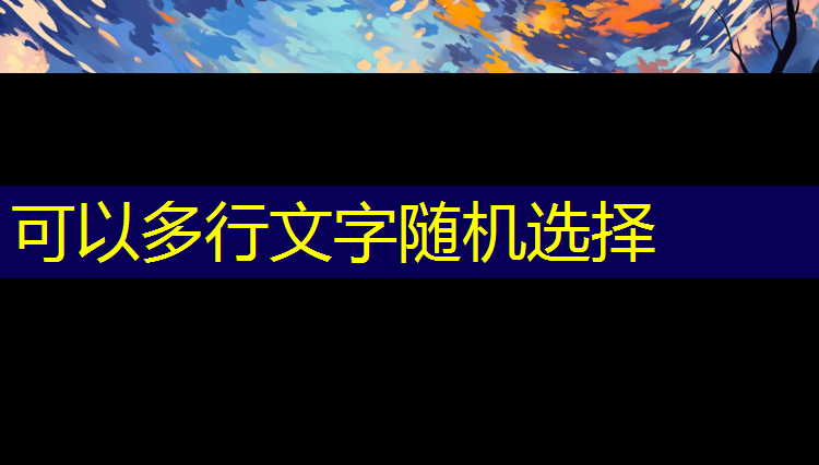 <strong>米乐m6官网登录入口为您介绍：室内健身器材选哪样</strong>